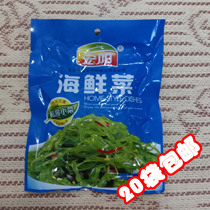 Hongyang brand seafood cabbage seaweed seaweed 100g bag ready-to-eat 20 bags