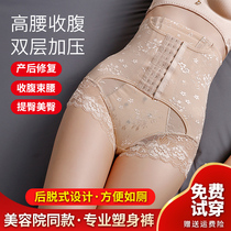 High waist close-up underpants woman postnatal lift glutes powerful shaper pants with lean tummy adjustable beam waist shaping