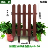 Пластиковое белое ограждение для детского сада