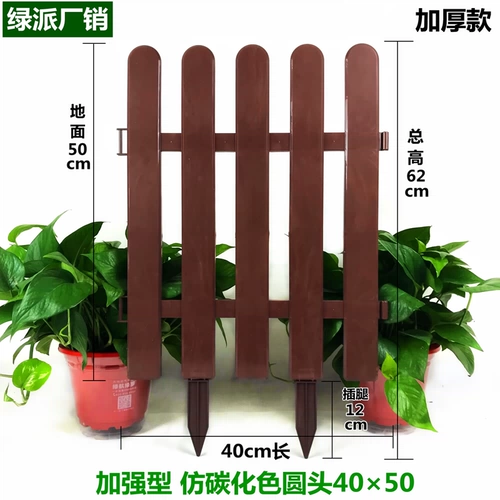 Пластиковое белое ограждение для детского сада