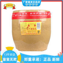 Tofu Milk Commercial Large Packaging Old Talent Red Curd 7 2kg Tars Of Mouldy Curd Curd Curd Curd Curd Curd