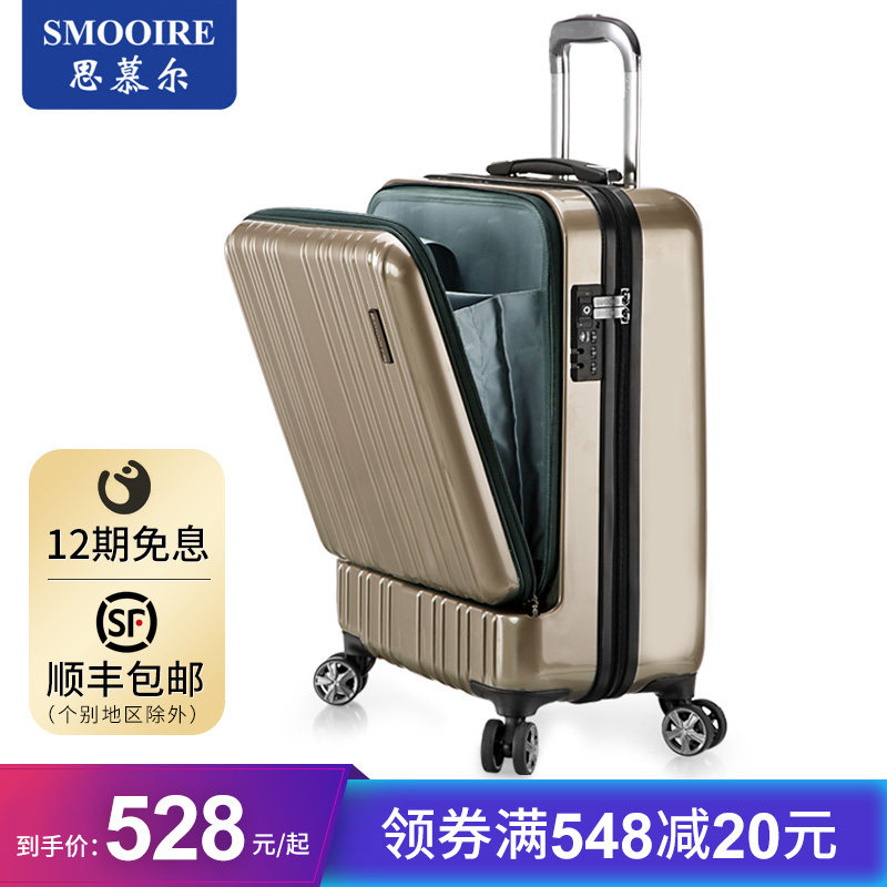 Symour PC Business Lab Box male computer boarding suitcase 20 inch luggage women's luggage wheel tow box