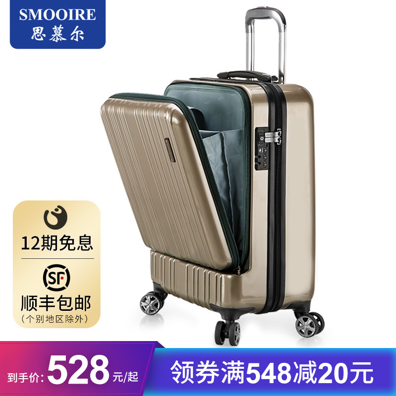 Mull PC Lalever Box Man Universal Wheel Computer Den Case 20 Inch Suitcase Bag Woman Suitcase Business Tug Box