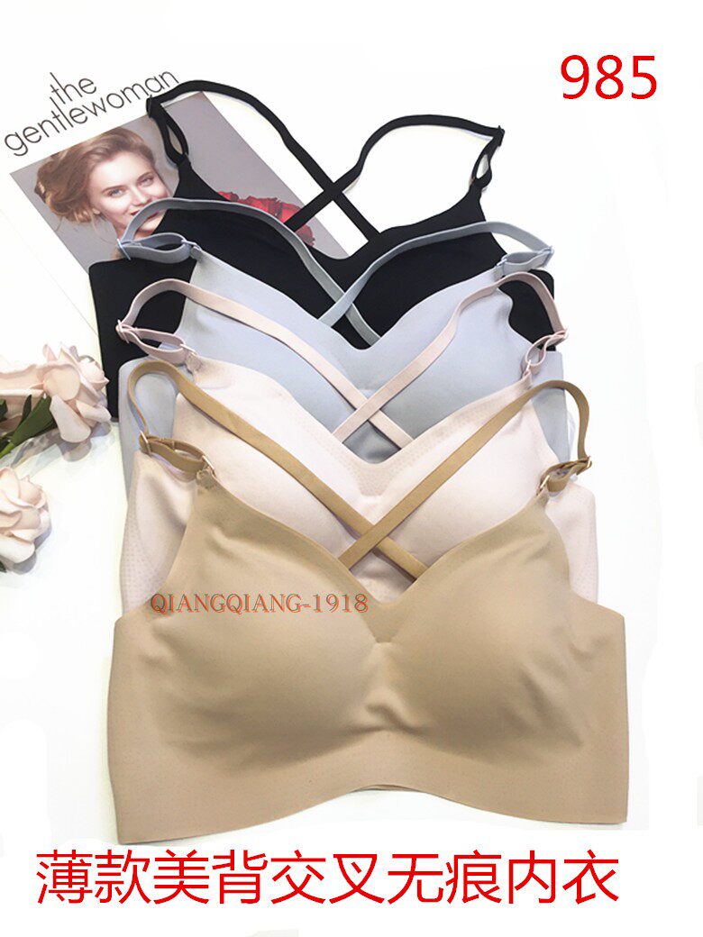 Japan's Shangpin seamless beautiful back cross bra thin section breathable summer no steel ring bra bra 985