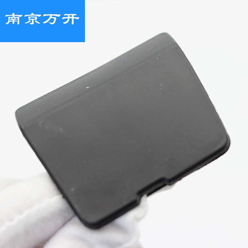 Тягово 适用汽大通v80g10g50前杠拖车盖中网拖车盖24款新款老款前杠堵盖
