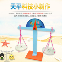 DIY balance scale primary and secondary school students Science and Technology small invention hand-assembled materials toy experimental materials