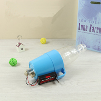 Simulation vacuum cleaner Primary School students Technology manual work diy small production science experiment toy small invention creation