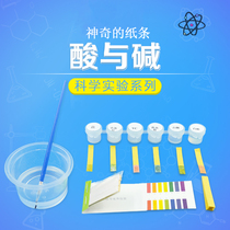 diy acid-base cognitive childrens science experiment toys Primary School students Science small production invention magic note