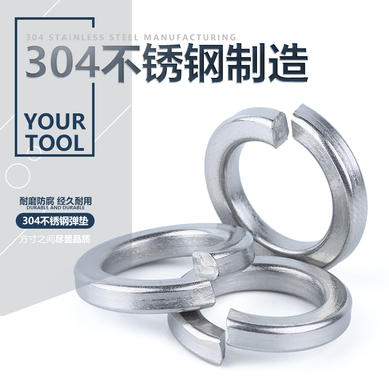 304 stainless steel spring washer spring washer M3M4M5M6M8M10M12M14M16M18M20M30