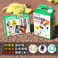 máy ảnh phim Fuji Polaroid hình ảnh một phổ biến nóng giấy mini8 9 25 70 90 cạnh trắng - Phụ kiện máy quay phim instax sq1