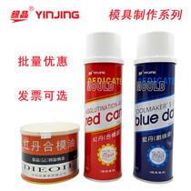 Silver Crystal Red Red Mold Clamping Fluid Mold Clamping Oil Blue Dan Marking Liquid Machinist Fitter Lathe Planer Mold Marking Positioning