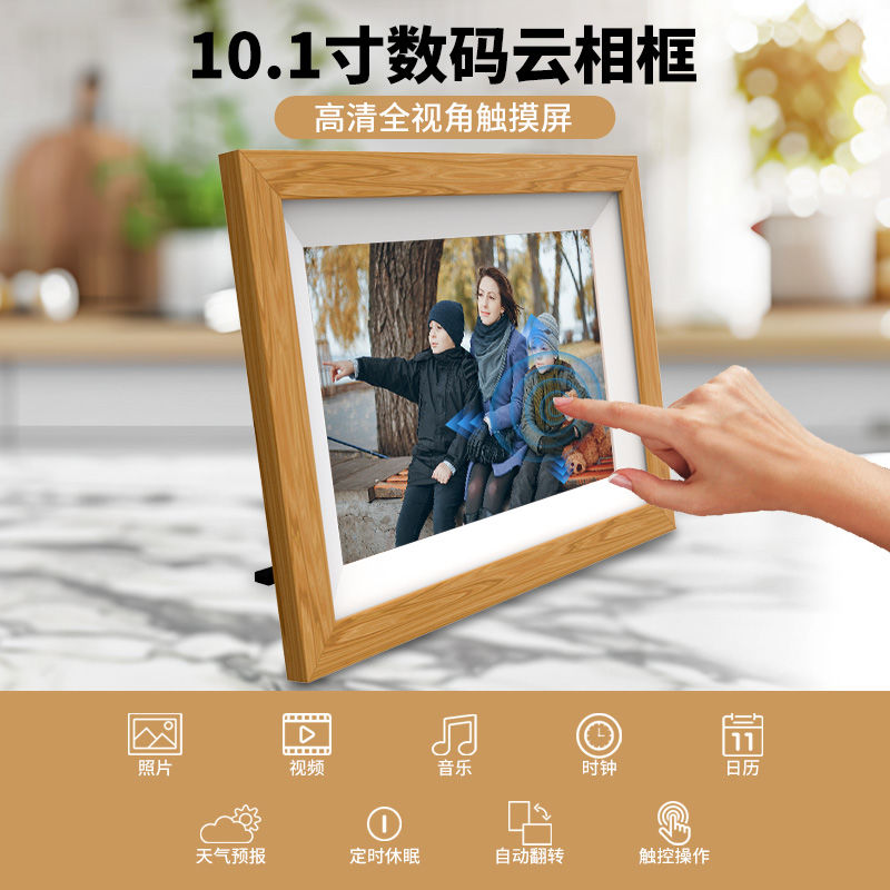 電子フォトアルバムスマートHDビデオプレーヤー木製フレームホーム画像タッチディスプレイ水平および垂直デジタルフォトフレーム