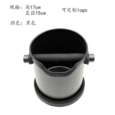 Coffee grounds box coffee machine powder box coffee machine powder box slag barrel slag bucket knock slot can be customized logo
