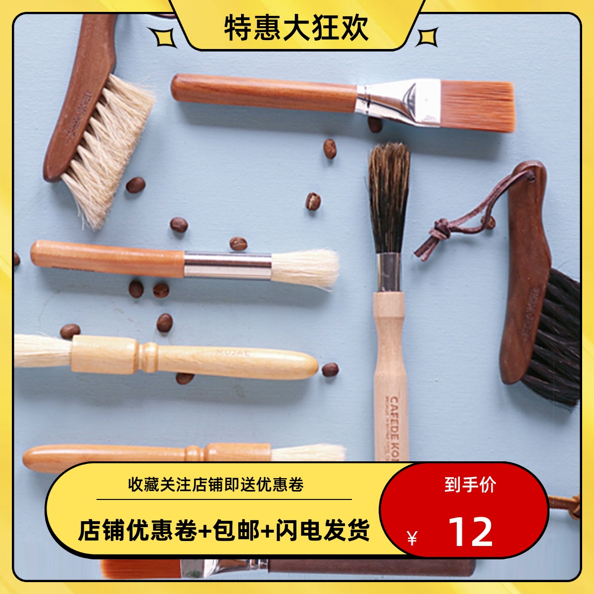 Coffee Hairbrush Professional bar Cleaning Brush Solid Wood Shank Grinding Bean Machine Cleaning Brush Natural Pig Mane