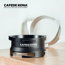CAFEDE KONA platinum rich 8 series special coffee machine handle 54mm special airproofing powder ring to pick up powder ring cloth powder