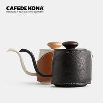 CAFEDE KONA Kyosaki No-handle hand punching pot MINI hanging ear coffee hand flush coffee maker fine mouth jug