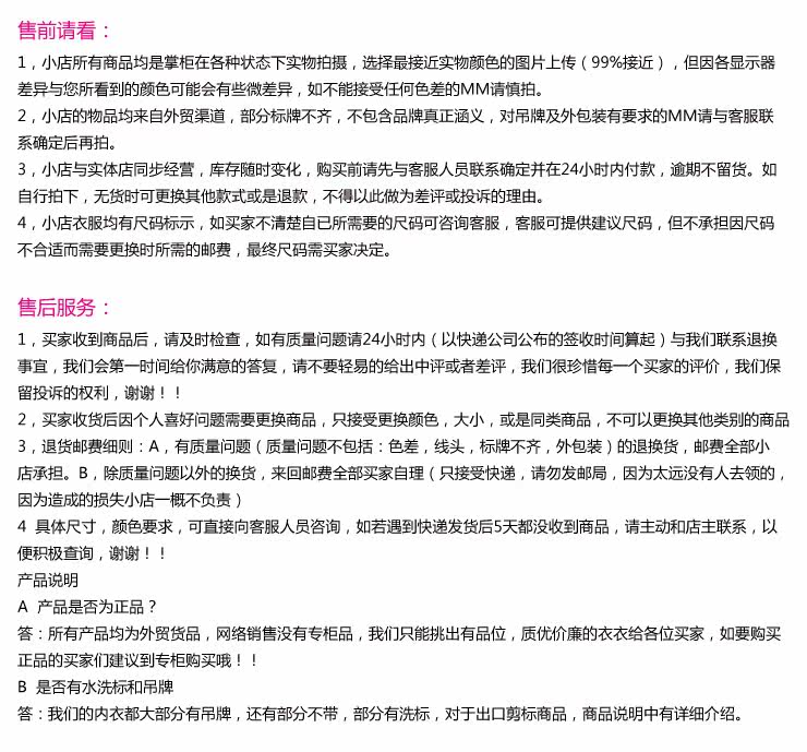 Corset mouvement en spandex - Ref 674846 Image 7