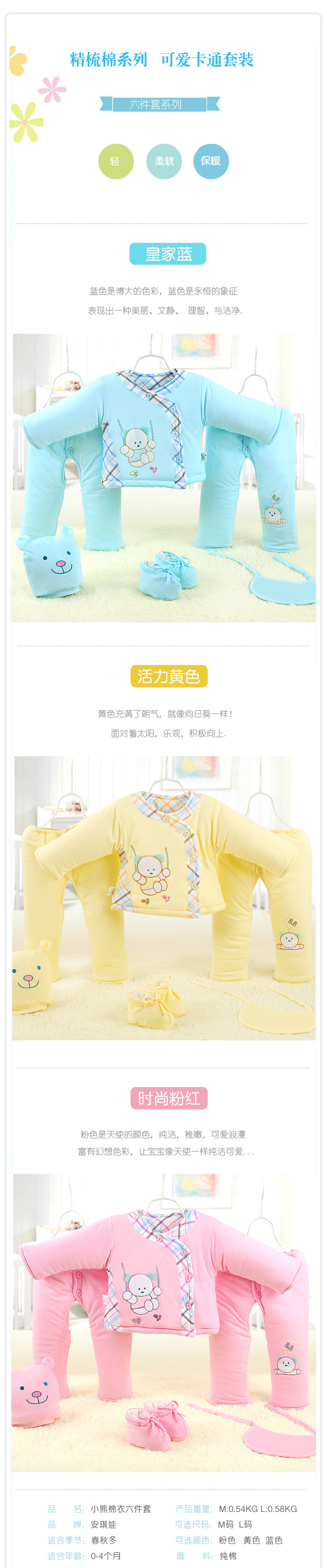 Manteau pour enfant - Ref 2163703 Image 26