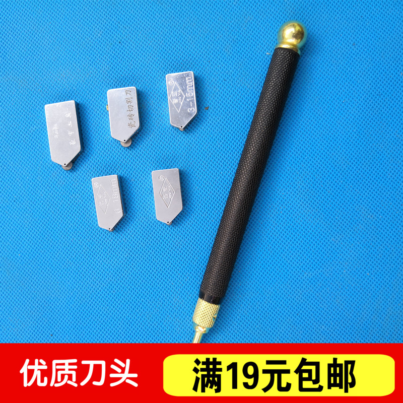 Diamond glass cutter head Roller type tile floor tile Large wheel cutter head stroke 3-15mm glass cutter head