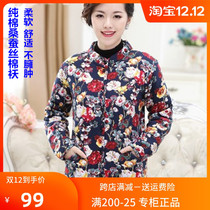 Middle-aged cotton clothes womens cotton warm silk mothers clothing womens cotton coat Grandma floral quilted jacket jacket