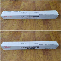 Car painting shading film roll 3 8*100 m decoration shielding dustproof transparent protective film spray paint film