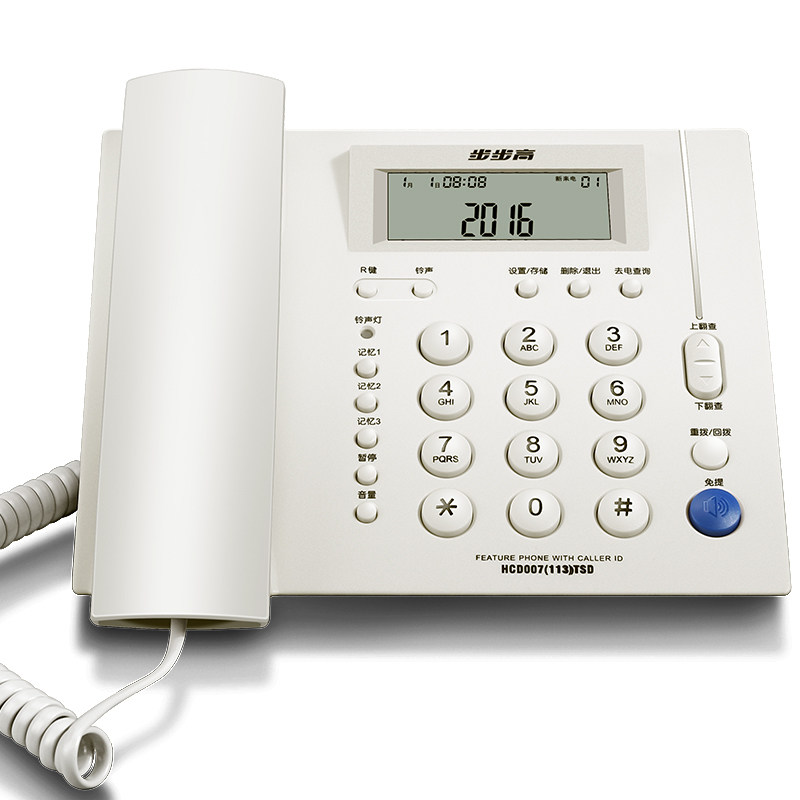 Backgammon telephone landline 113 wired office battery-free landline telephone European landline telephone