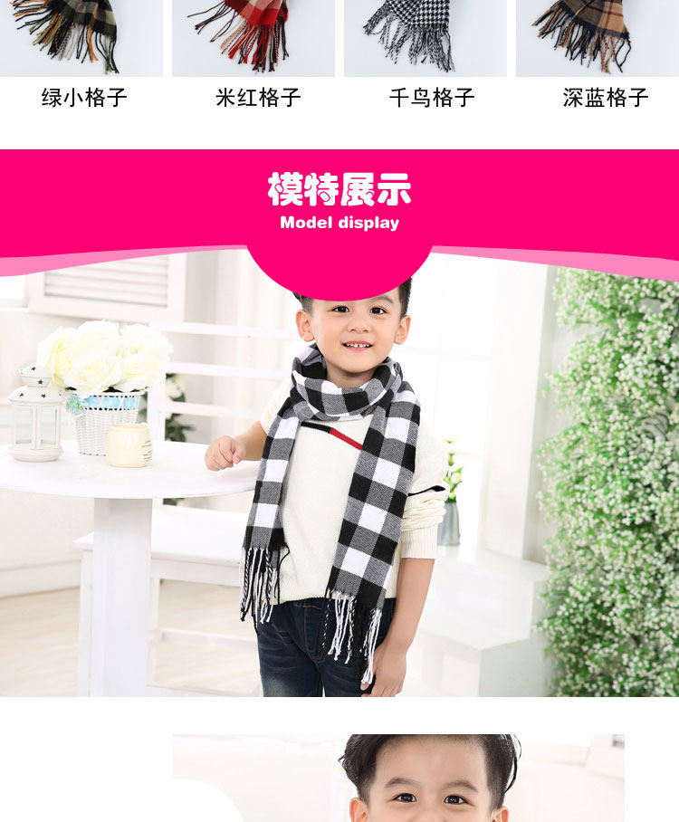 Foulard enfant - Ref 2136997 Image 9