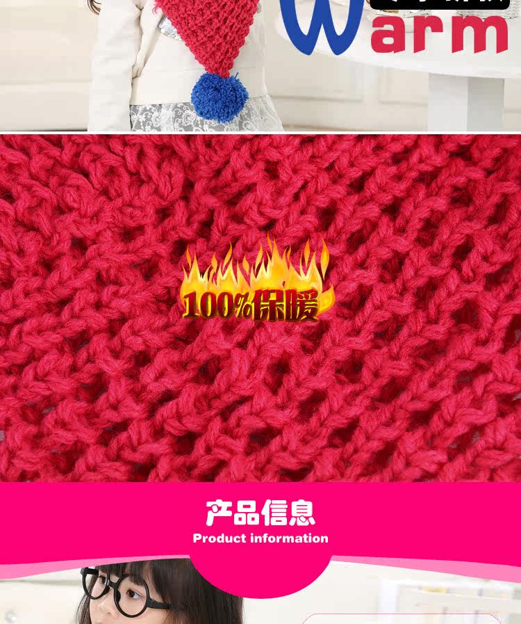 Echarpe enfant - Ref 2135718 Image 7