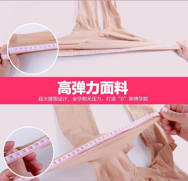 Phụ nữ mang thai mùa xuân vớ cỡ lớn cộng với phân bón để tăng nâng bụng điều chỉnh xà cạp 200 pounds mỡ mm chân quần quan tat