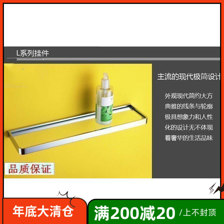 Qingkura German Brand L Series All-copper solid shelve Monolayer Cosmetics Shelf Monolayers Glass Racks-Taobao