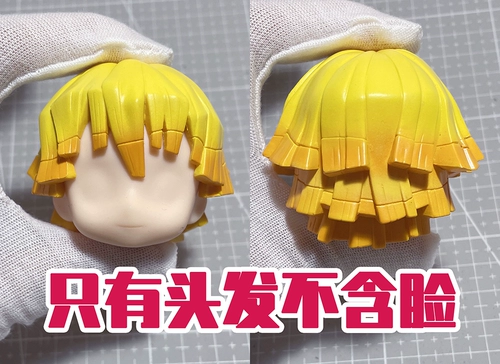 [Моя жена хороша] Склейка для наклейки на воду лицом призрачно