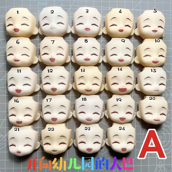 Товары от 开向幼儿园的大巴