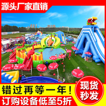 Mobile large water park amusement equipment manufacturers outdoor bracket Swimming pool Chong through the childrens inflatable slide