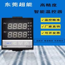FY400 Taiwan TAIE Taiwan instrument FY400-101000 FY400-201000 thermostat FY400-301000