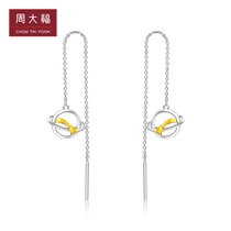 New Chow Tai Fook Galaxy series romantic planet PT950 platinum gold ear jewelry PT161896 selection