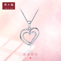 Chow Tai Fook Romantic Heart-to-Heart 925 Silver pendant AB36722