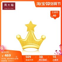 Chow Tai Fook Playground Series Stars Crown Earrings (single) Valuation F221071 Official