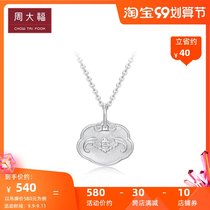 Chow Tai Fook Ancient Law Silver Fuyi Ruyi Lock 925 Silver Pendant AB39652 Selection