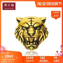 Chow Tai Fook Jewelry Domineering Tiger Gold Pendant Transfer Pearl R25091 Selection