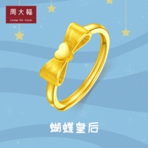Chow Tai Fook Jewelry Cute Bow Gold Ring EOF100 Official