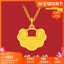 New Chow Tai Fook auspicious Ruyi gold gold gold pendant pricing EOF55 official