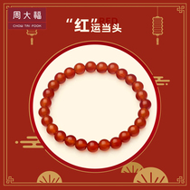 Chow Tai Fook Jewelry Elegant and generous orange red chalcedony bracelet V101333
