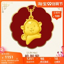 New Chow Tai Fook Jewelry Monkey Year Zodiac Gold Pendant Pendant Price EOF67 F199501 Official
