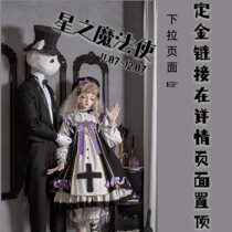 Mcluster star magic makes jsk goth doll sense original lolita 11 07-12 07