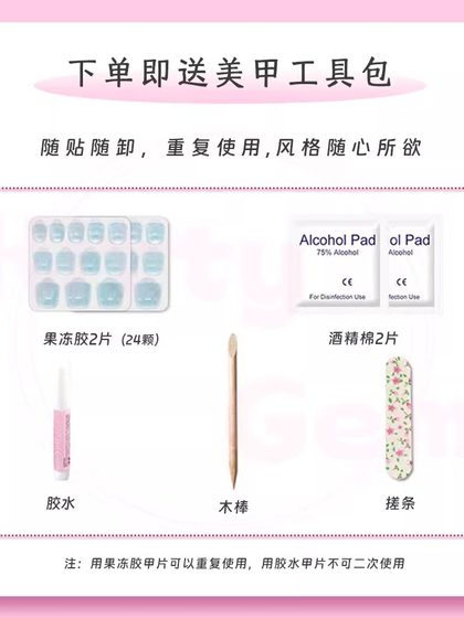 纯手工穿戴甲短款法式轻奢美甲2025新款高级感拍婚纱照指甲贴片