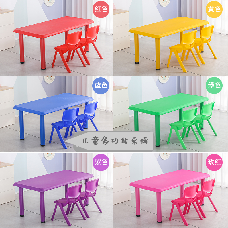 Kindergarten table and chairs Children's table suit Toddler table Home Plastic learning desk rectangular small chair