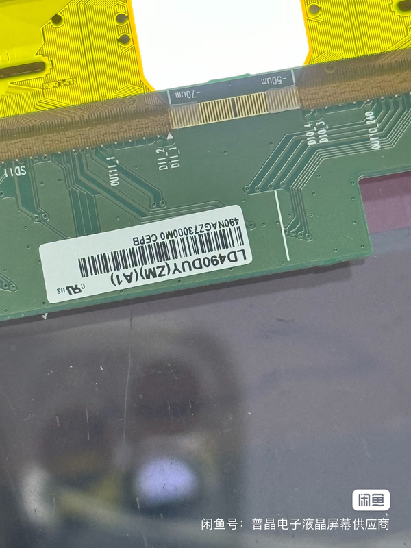 Lg49 Splicing Panel Ld490Duy(Zm)(A1) 6870S-3257A 6870S-3258A