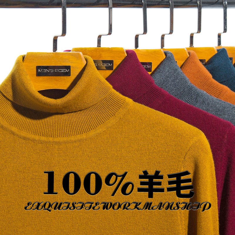 New Autumn and Winter Men's Turtleneck Wool Sweater, Casual Solid Color Sweater, Versatile Slim-Fit Long-Sleeve Pullover Knitwear New Autumn and Winter Men's Turtleneck Wool Sweater, Casual Solid Color Sweater, Versatile Slim-Fit Long-Sleeve Pullover Knitwear