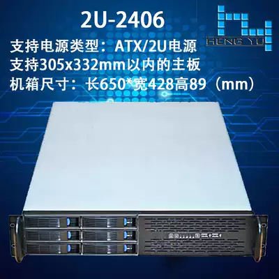 Hengyu R2406 2U server main case hot-swappable 6 hard disk bit support 12*13 motherboard 7PCI expansion slot