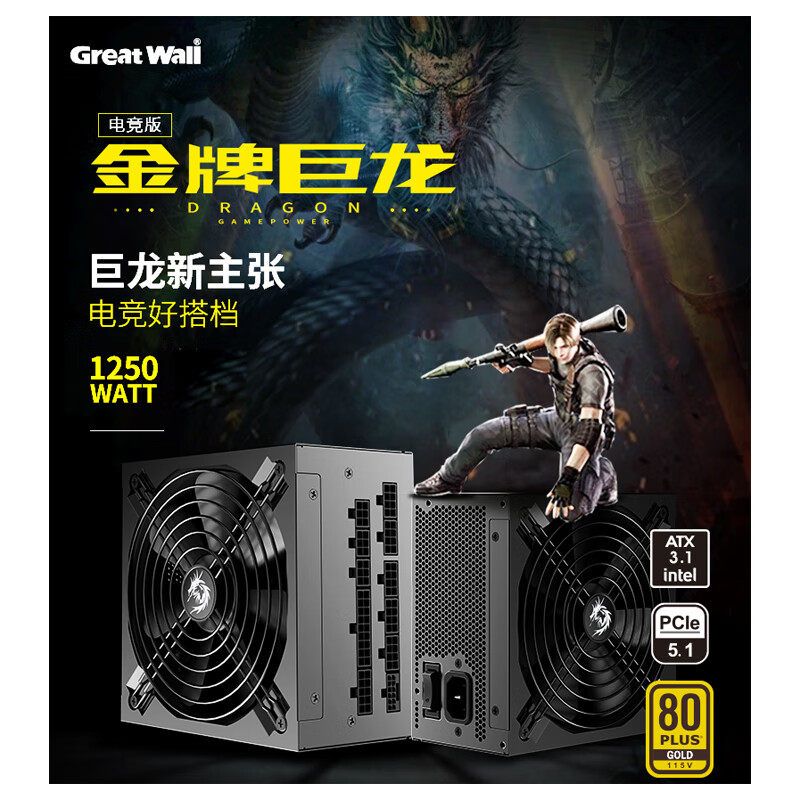 Блок питания Great Wall Gold Dragon 1000W